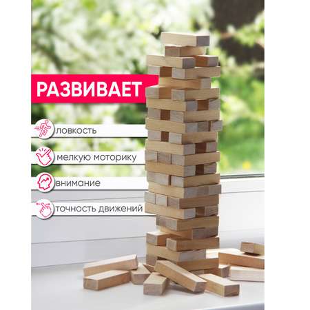 Настольная игра Башня удачи Дженга
