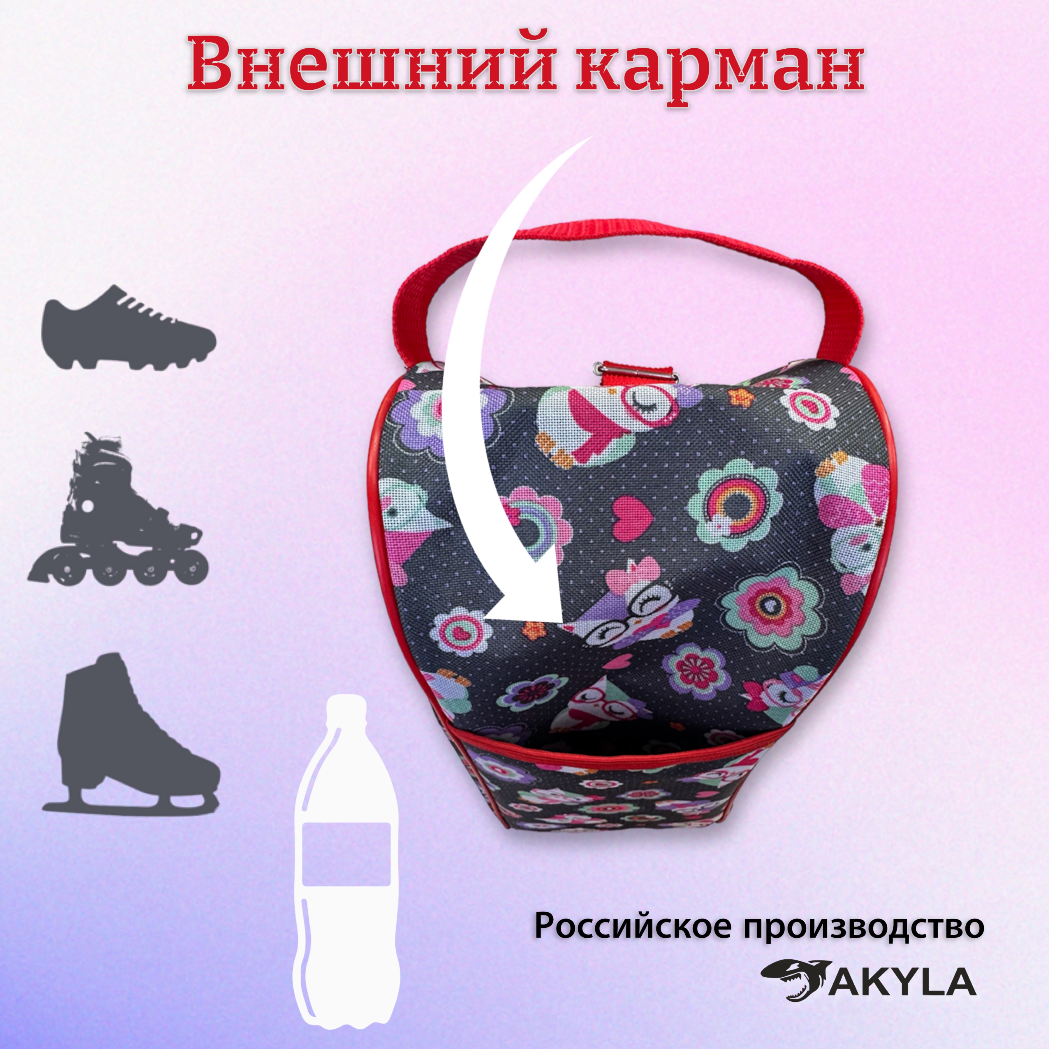 Сумка AKYLA - фото 8