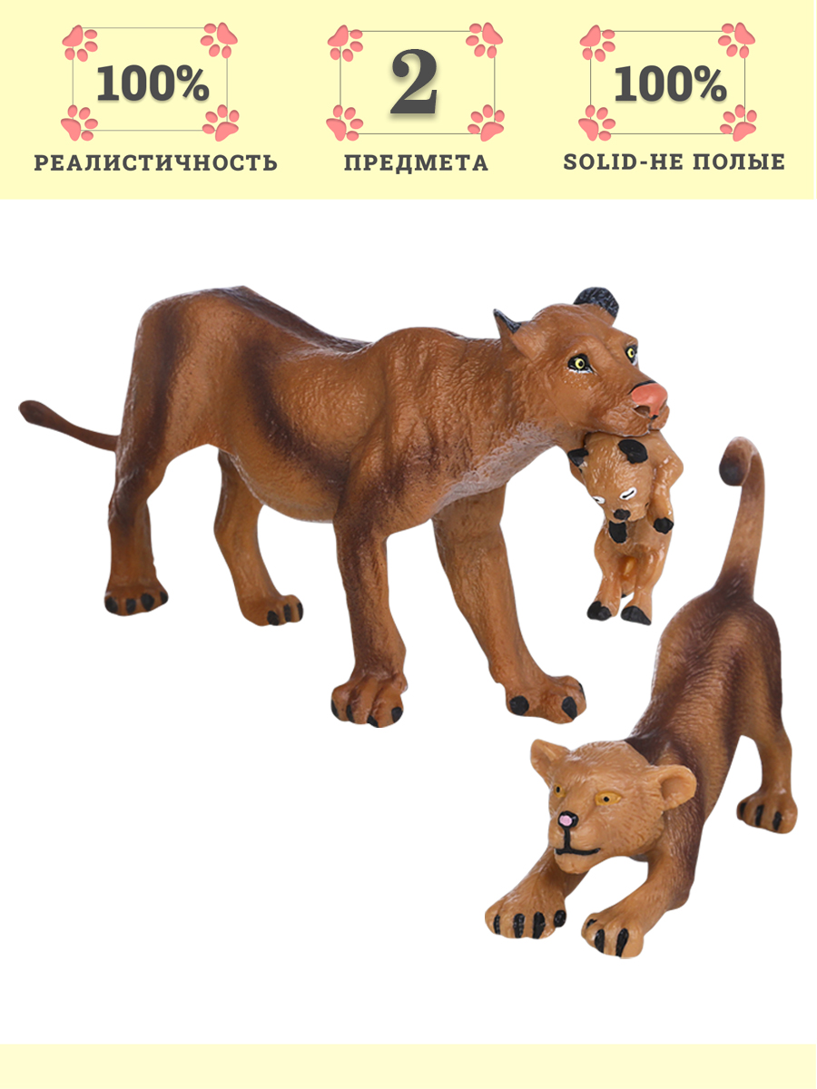 Игровой набор Masai Mara Семья львов - фото 1