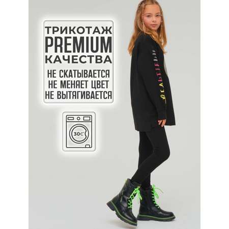 Легинсы WBR
