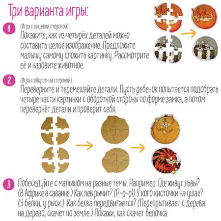 Пазл Айрис ПРЕСС деревянный