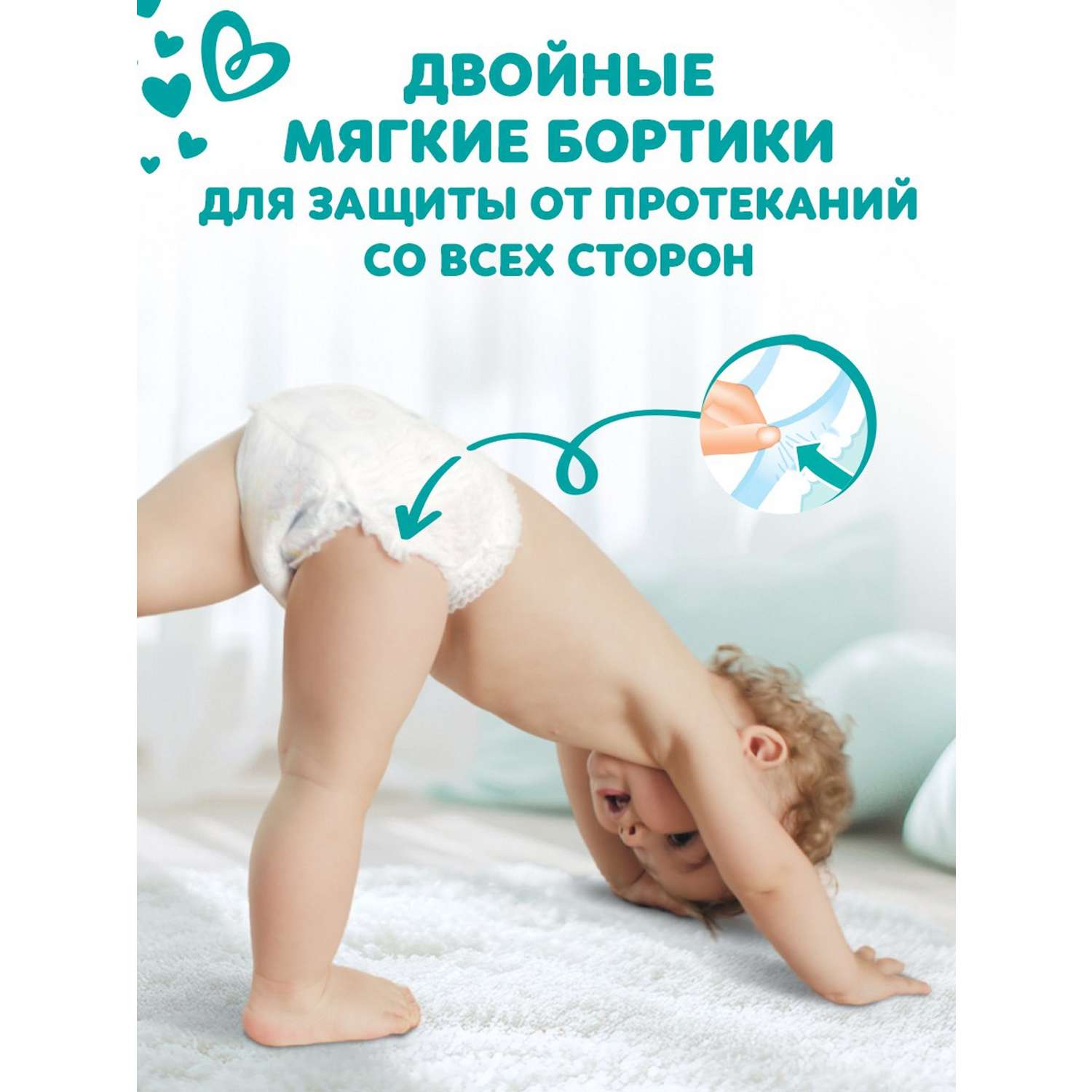 Трусики Pampers Pants 5 (12-17 кг) 42 шт. - фото 7