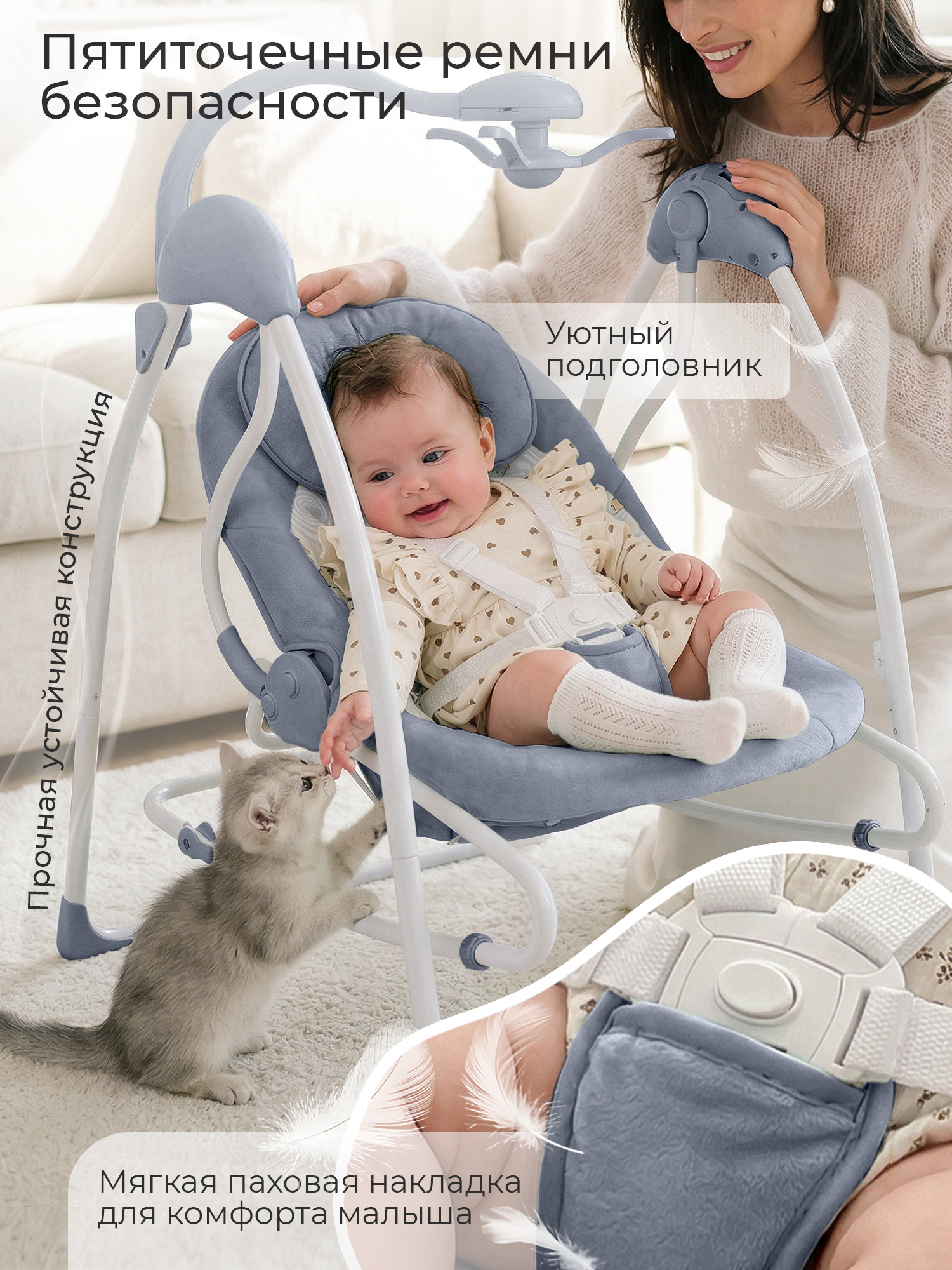 Качели Sweet Baby Pure pinguino Grigio - фото 7