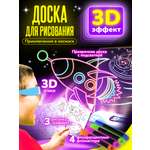 Доска для 3D рисования Altacto