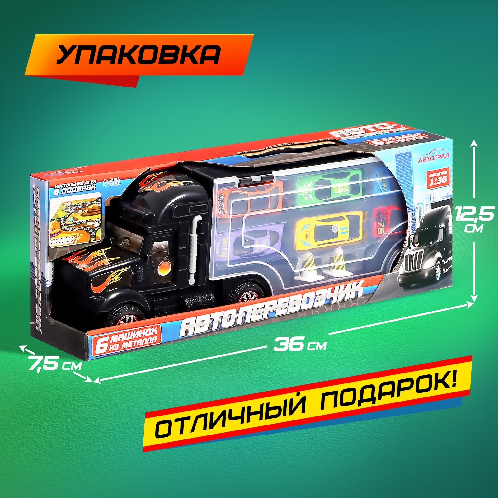 Автовоз Sima-Land 3576226 - фото 5