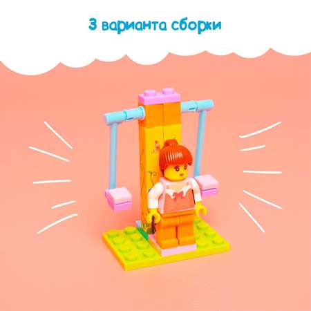 Конструктор Unicon Качели 26деталей блочный