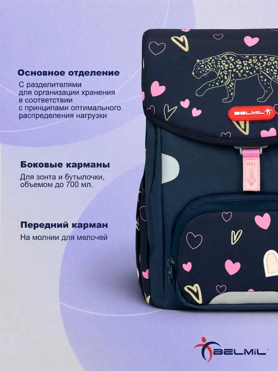 Ранец BELMIL Panthere с наполнением - фото 2