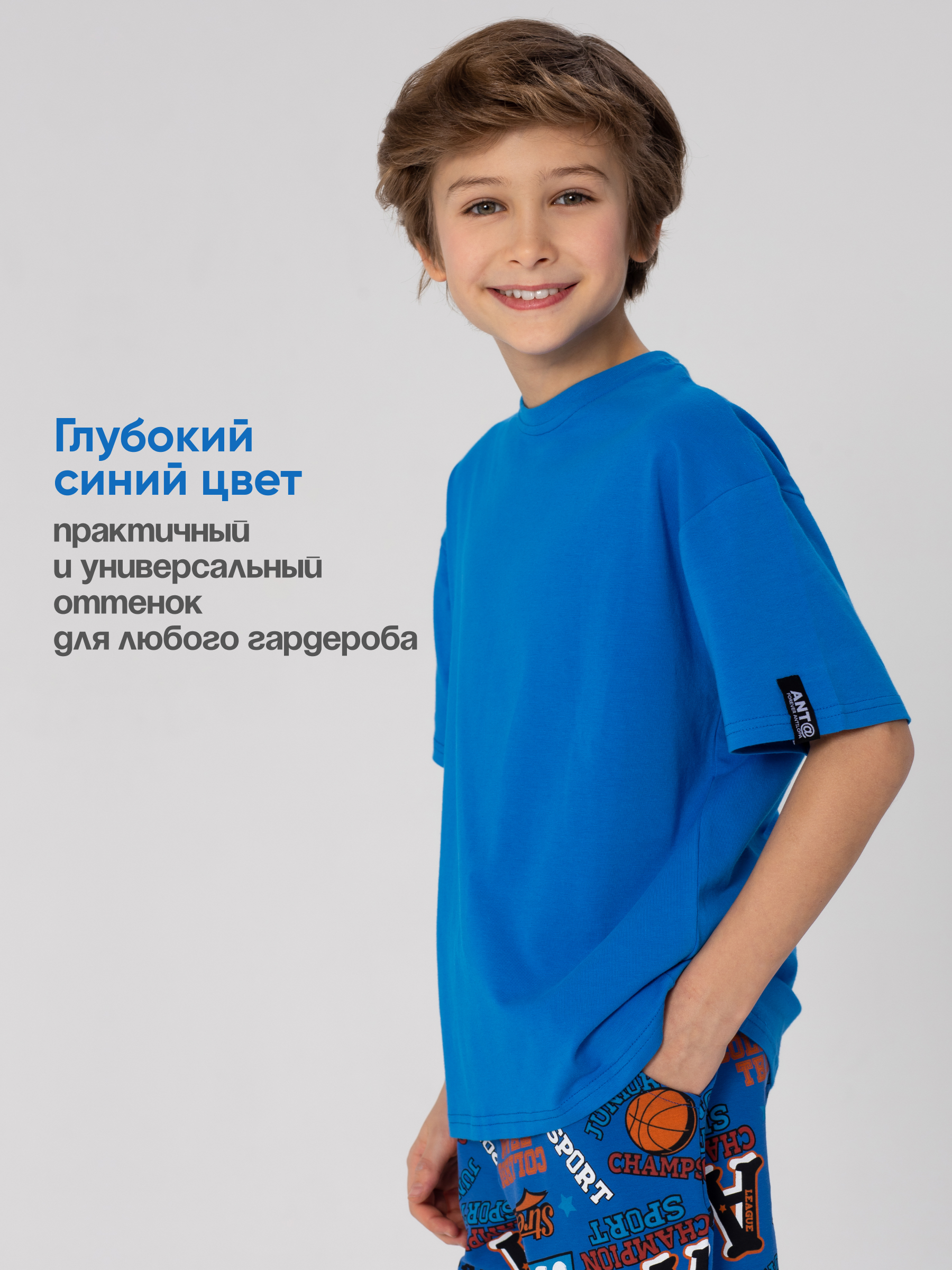Футболка Antilopa ABS-2615 - фото 6