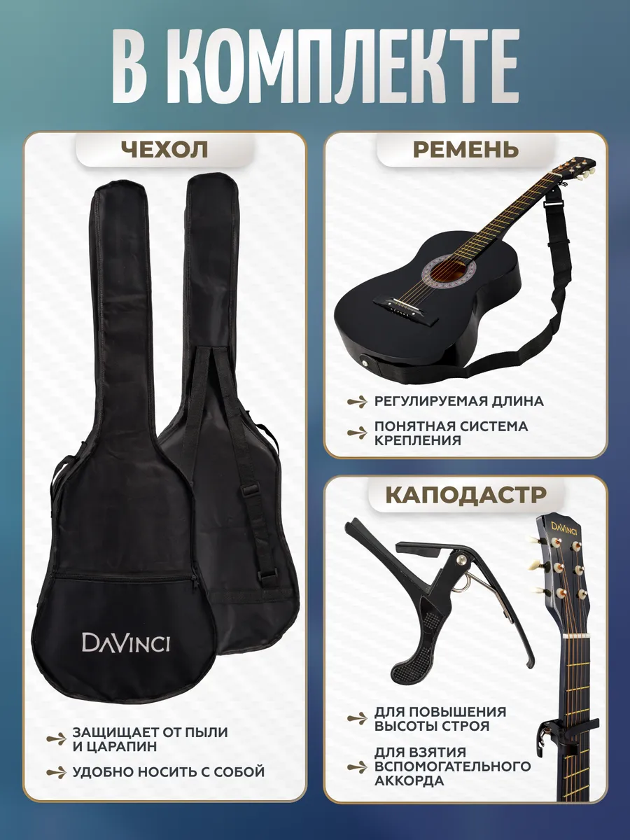 Игрушка музыкальная DaVinci гитара - фото 4