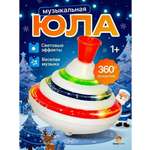Игрушка TrendToys юла музыкальная