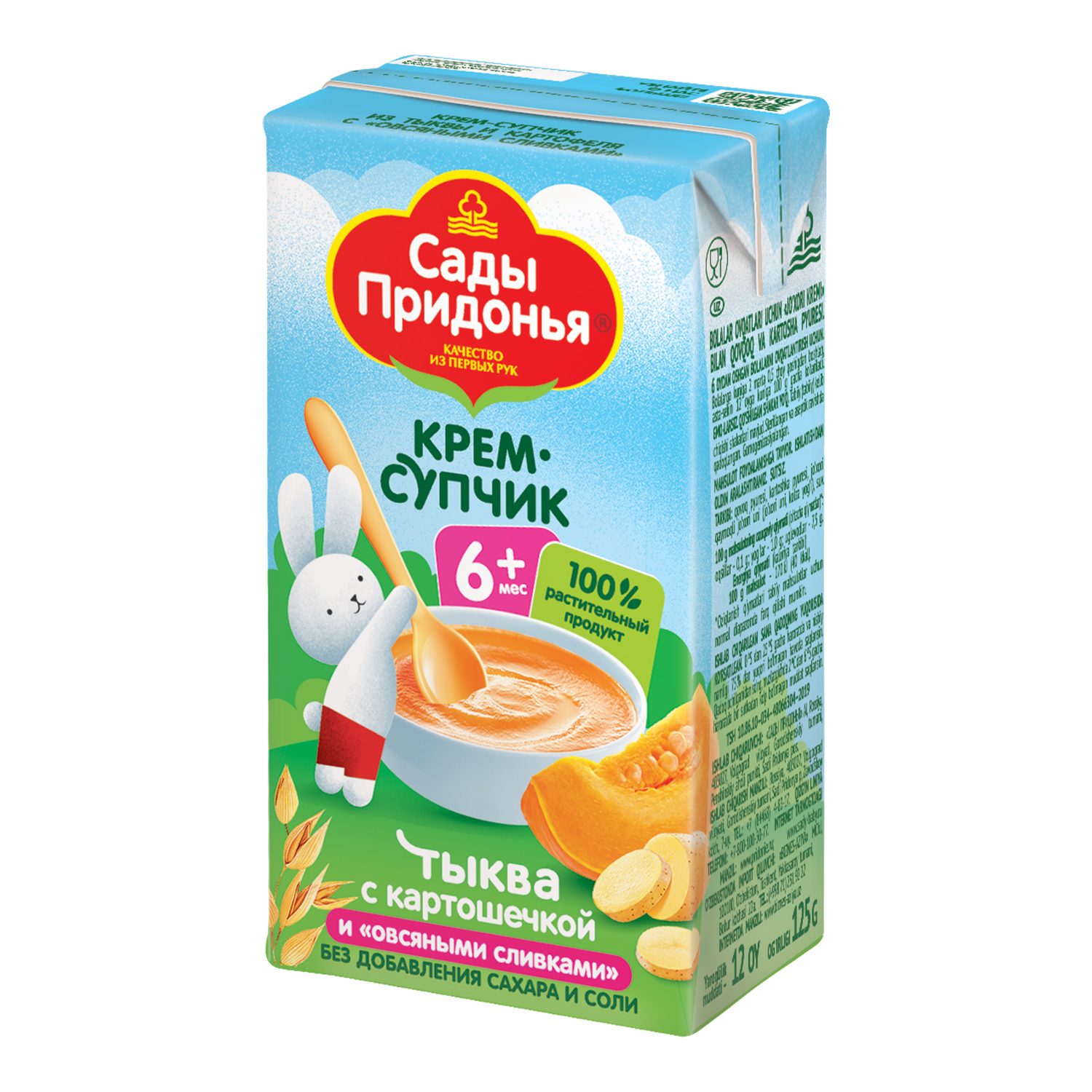 Пюре Сады Придонья из тыквы и картофеля с овсяными сливками 125г с 6 месяцев - фото 4