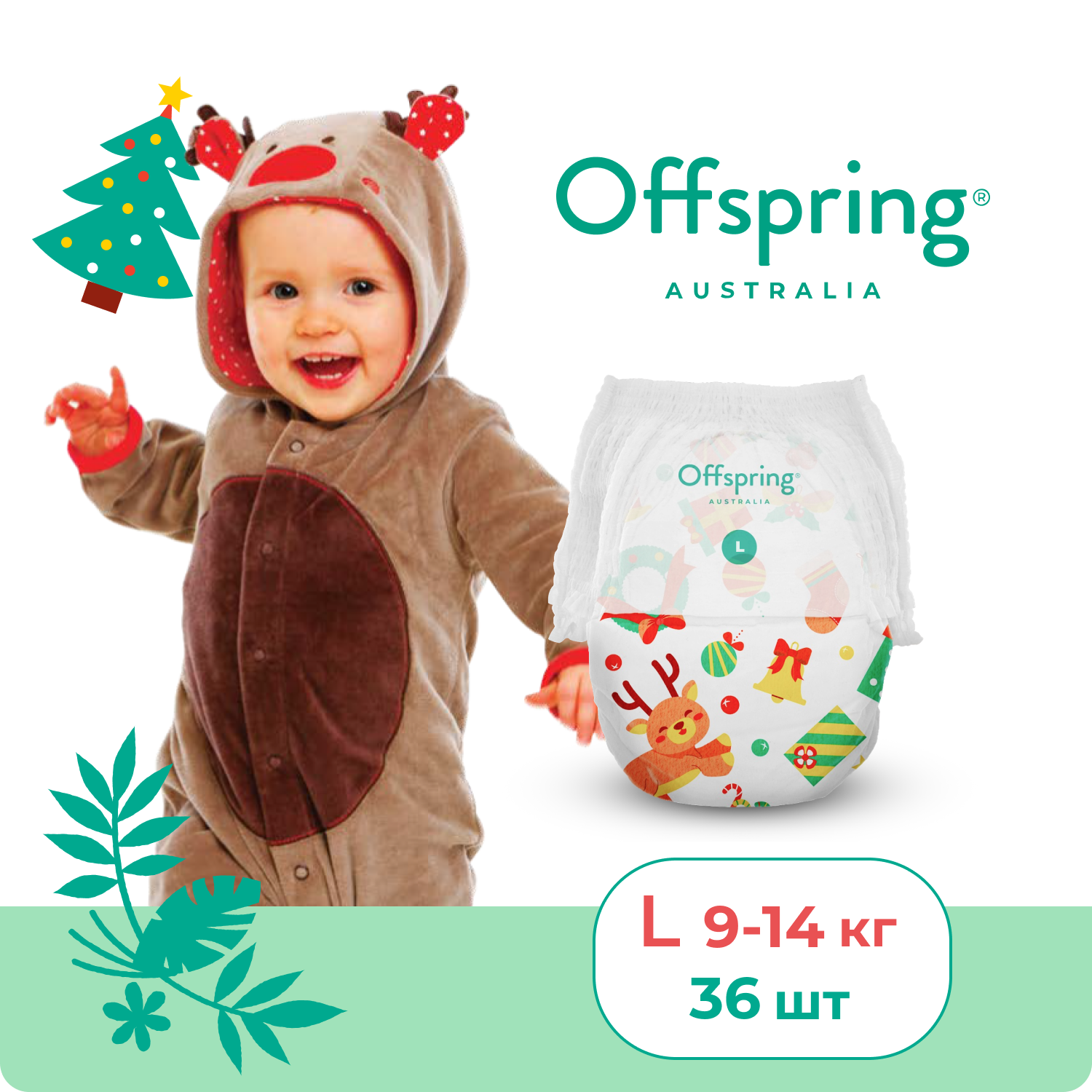 Трусики Offspring L (9-14 кг) 36 шт. - фото 1