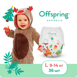 Трусики Offspring L (9-14 кг) 36 шт.