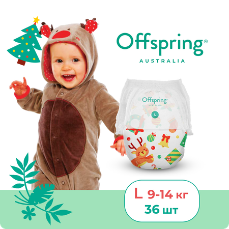 Трусики Offspring L (9-14 кг) 36 шт.
