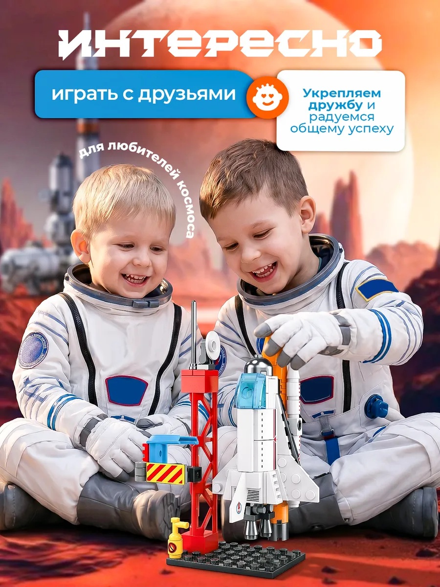 Конструктор LEGO Космос 107 дет. - фото 7
