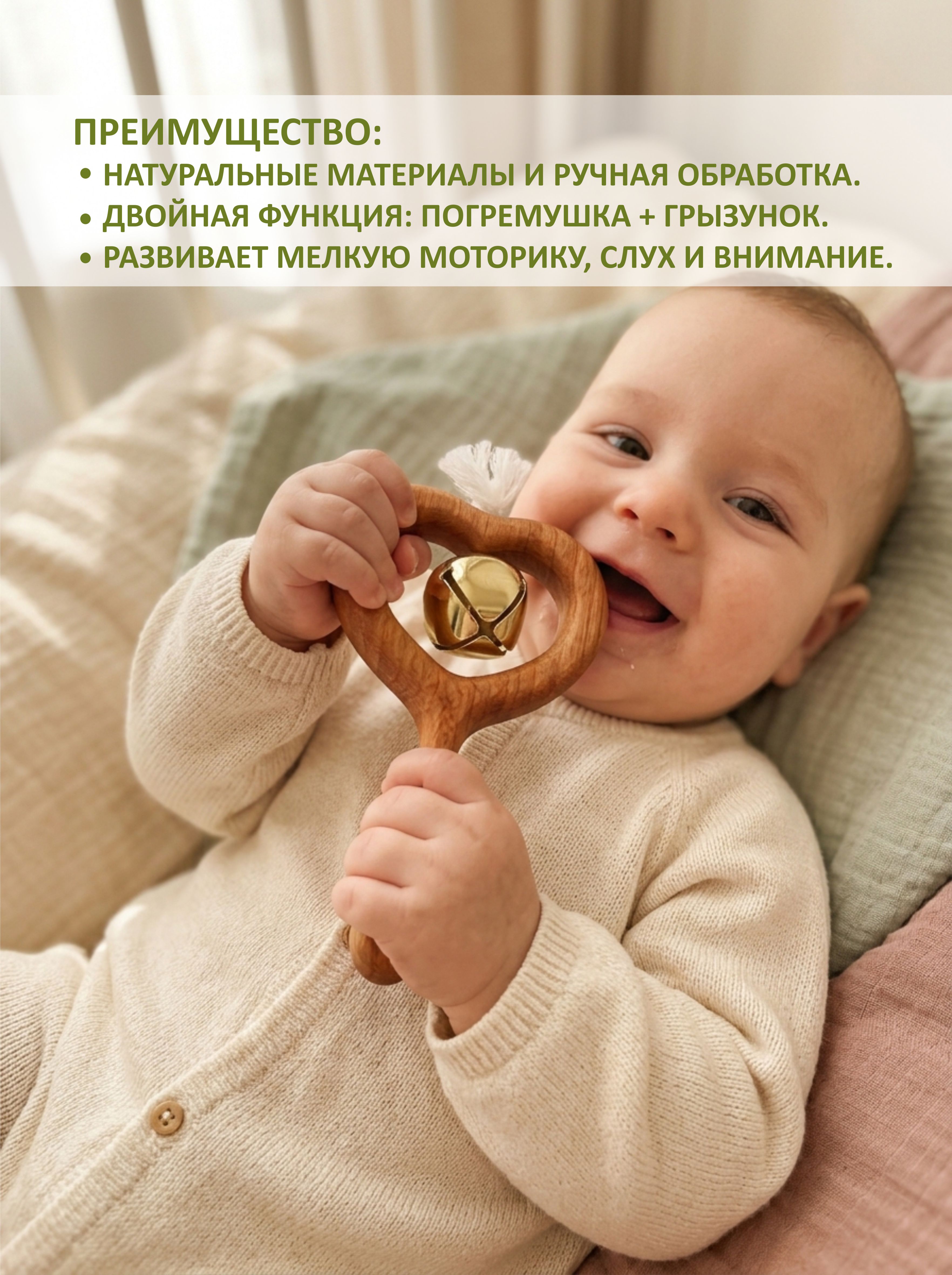 Игрушка FEiDUBEi погремушка Сердечко с бубенцом в ассортименте - фото 3