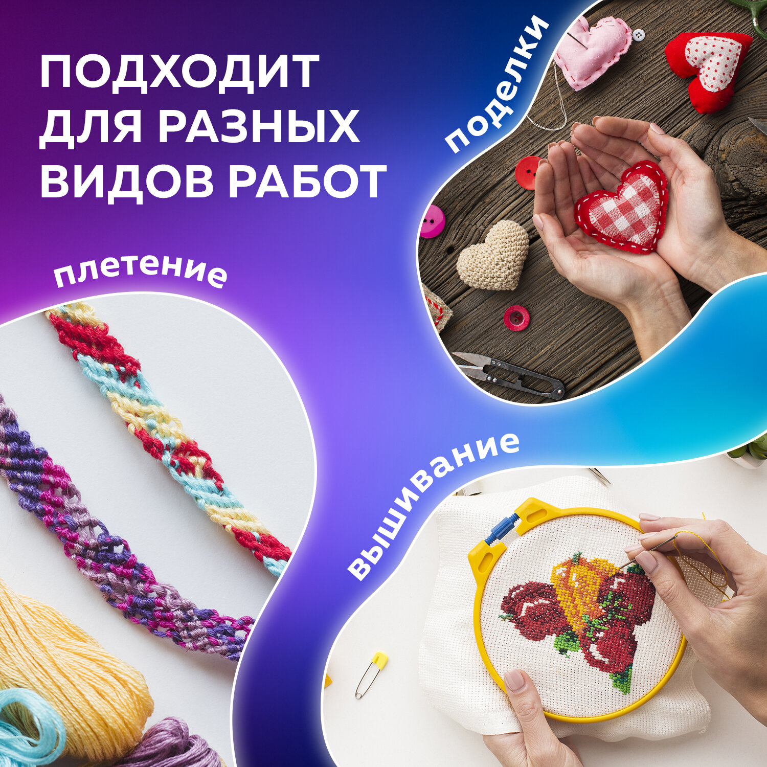 Нитки для вышивания Остров Сокровищ Ассорти 25 цветов по 10м - фото 3