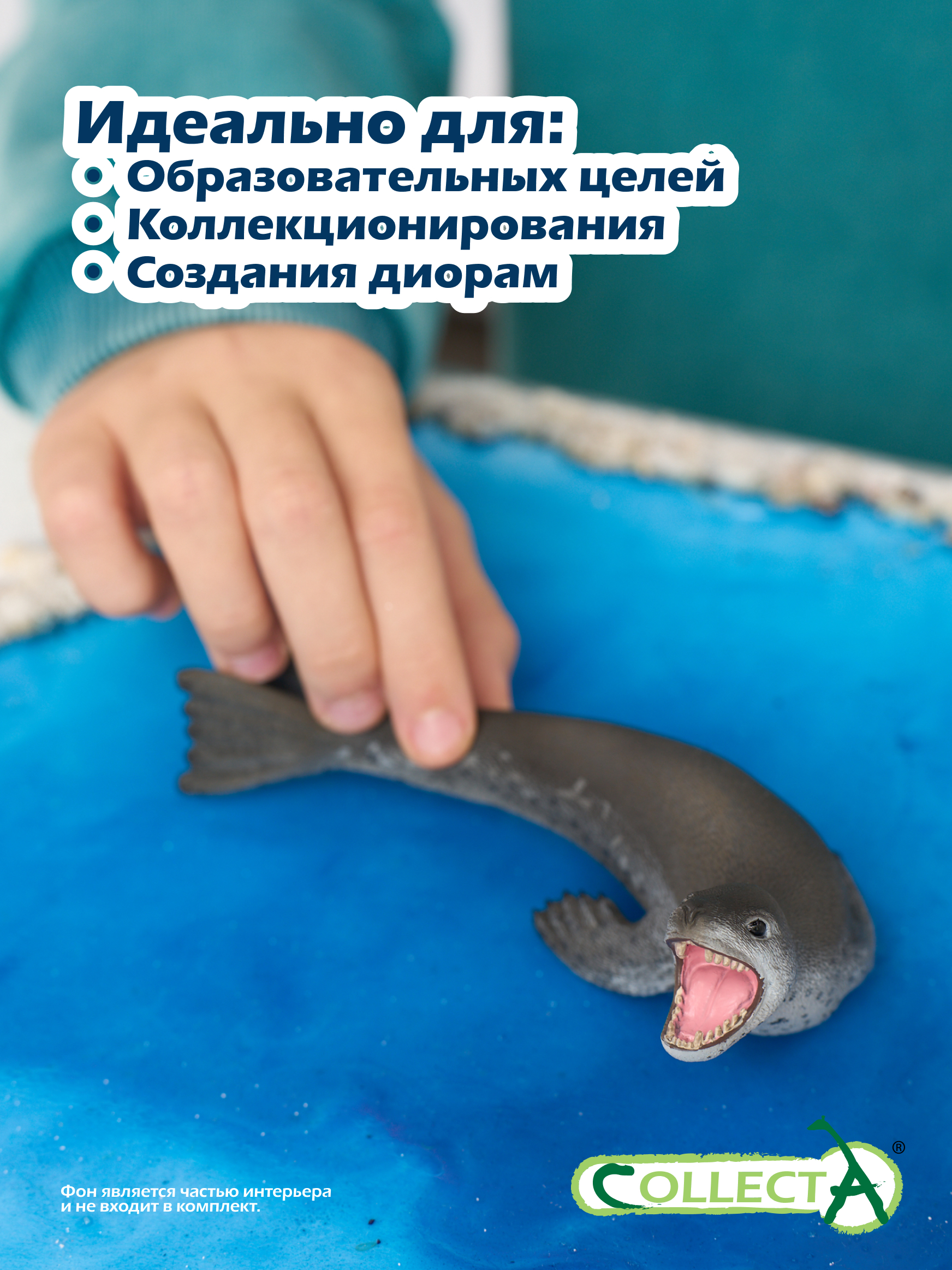 Фигурка Collecta Морской леопард - фото 6