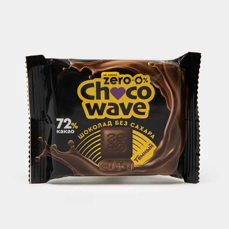 Шоколад ChocoWave тёмный 72% 60г