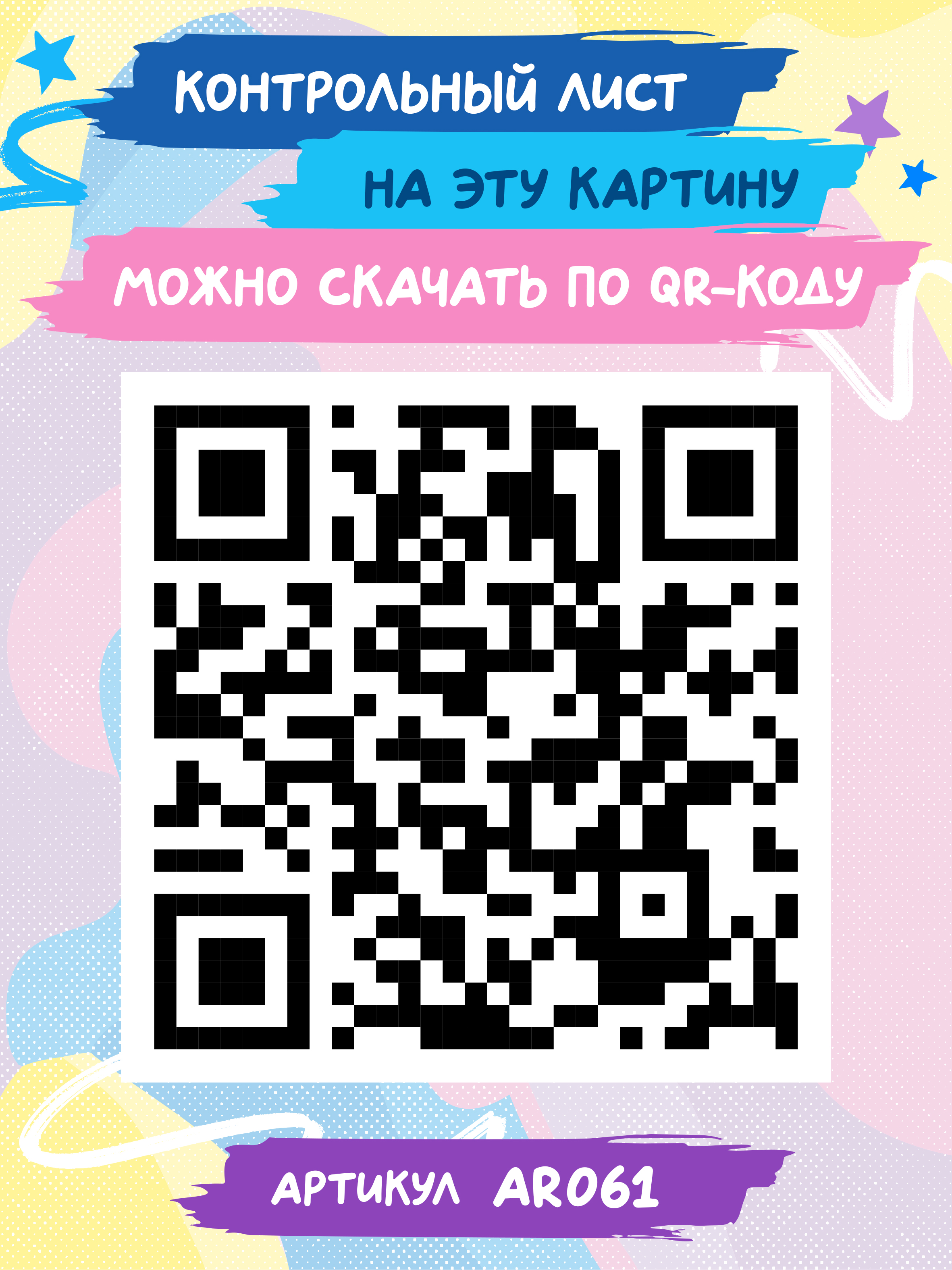 Картина по номерам Art sensation Лев в смокинге - фото 4