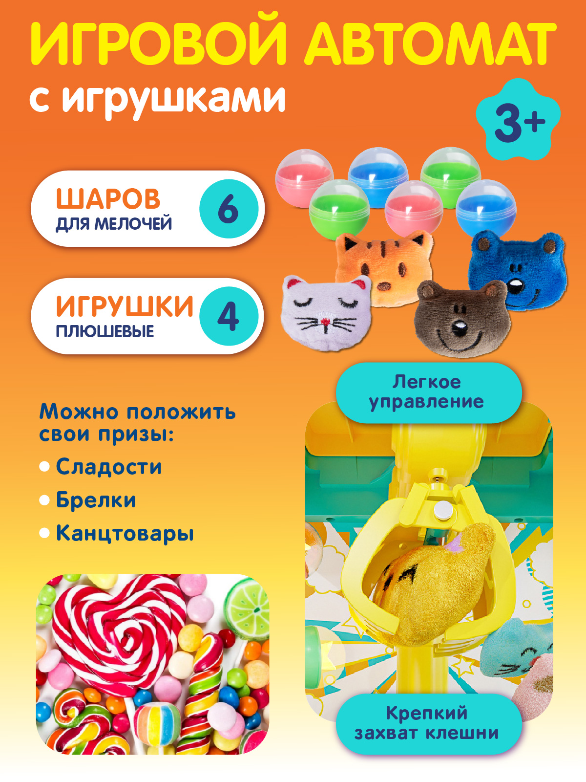 Игровой набор Smart Baby прилавок - фото 2