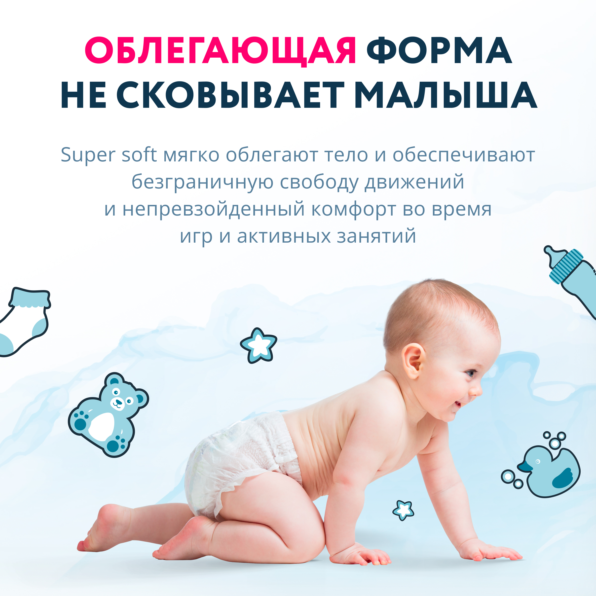Трусики Momi Super Soft L (9-14 кг) 86 шт. - фото 10