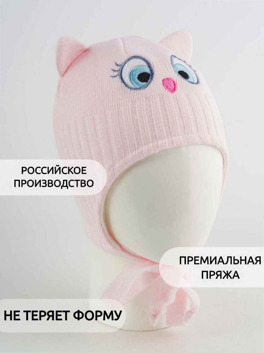 Шапка ПриКиндер D3-1952 Цвет: Розовый - фото 8