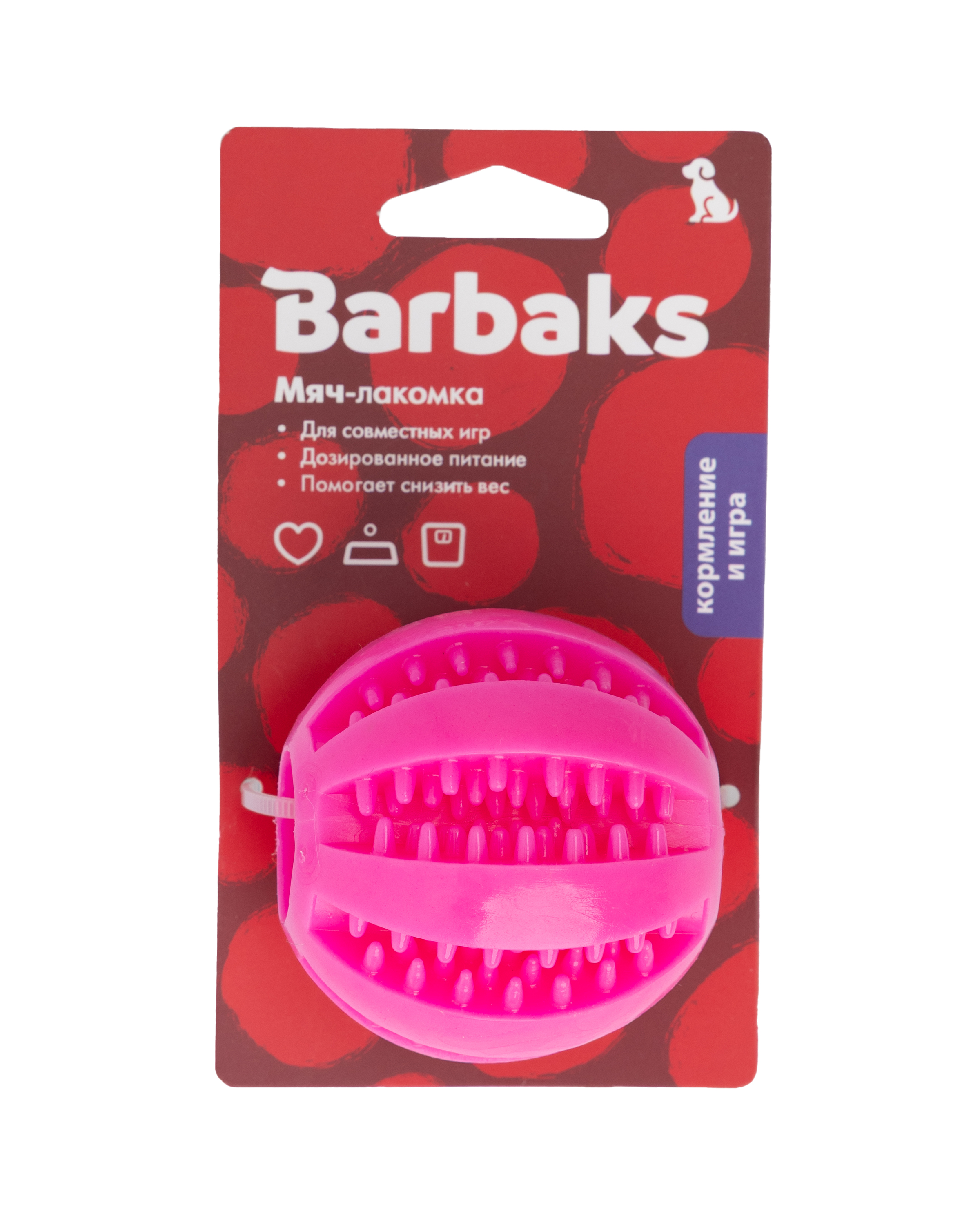 Игрушка для собак Barbaks Мяч-лакомка массажный средний с отверстиями для лакомств TPR 7см - фото 7