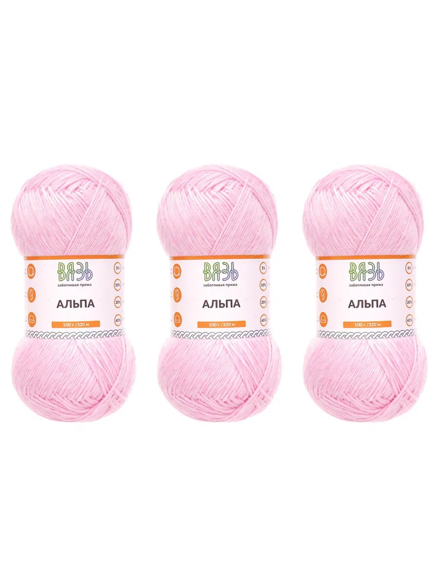 Пряжа ВЯЗЬ Альпа мягкая теплая с редким длинным ворсом прочная 100 г 320 м 3 шт 06 розовый - фото 8