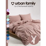 Постельное белье 1,5 спальное Urban Family Руфус наволочки 50х70