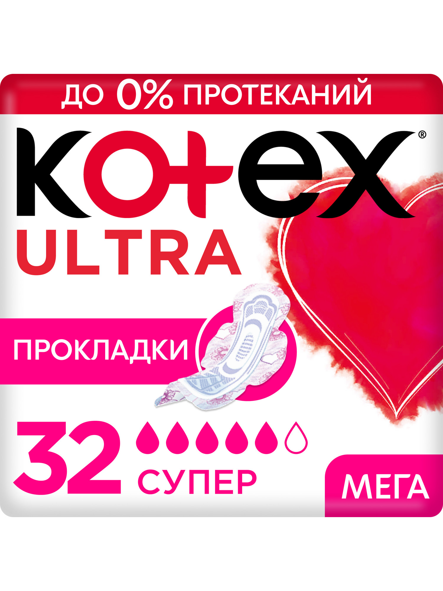Прокладки Kotex Ultra Супер 32шт - фото 1