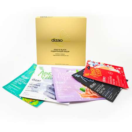 Патчи DIZAO Black & Gold 5 мл 5 шт.