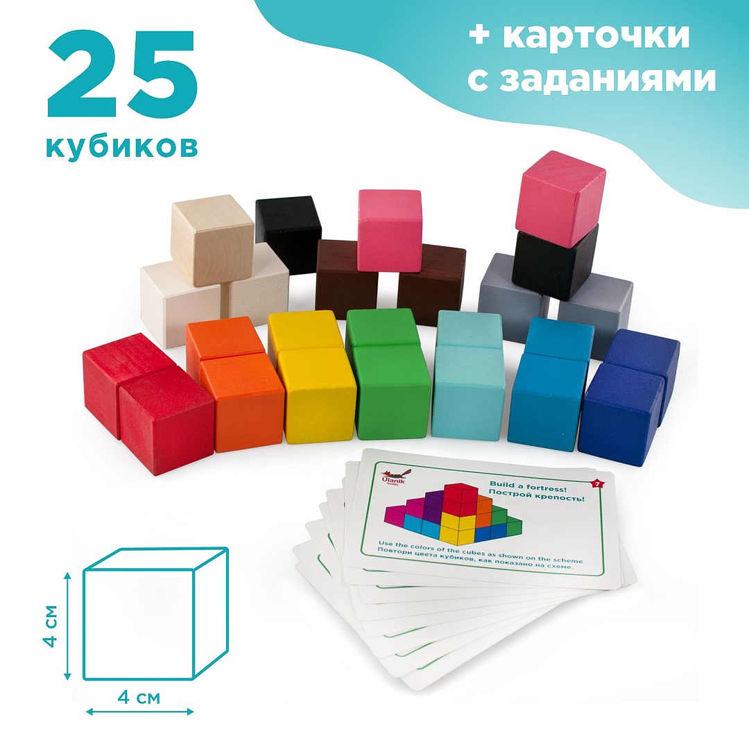 Игрушка Ulanik кубики - фото 4