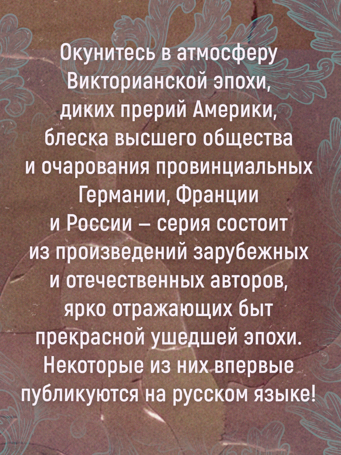 Книга Иностранка Гроллер Б Большая махинация Старая добрая - фото 8