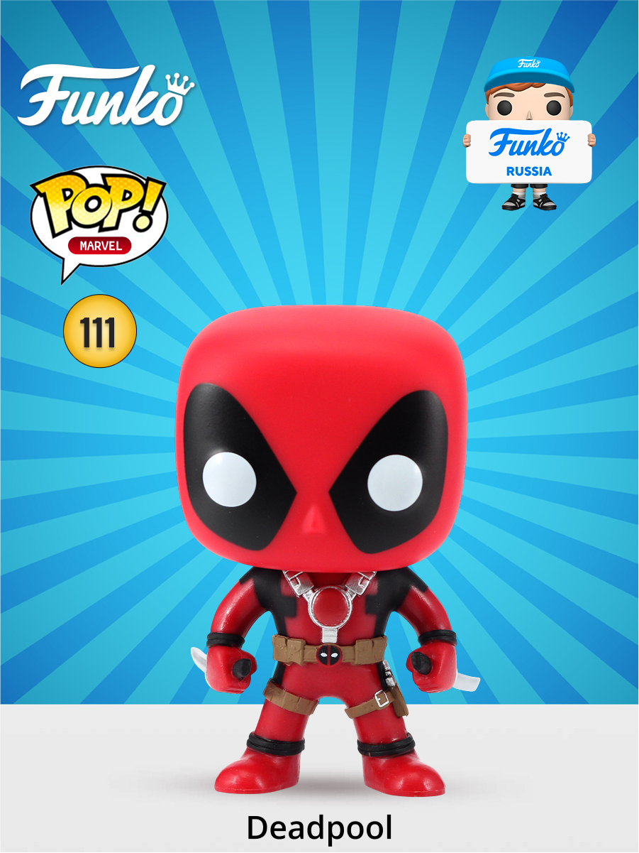 Фигурка Funko - фото 1