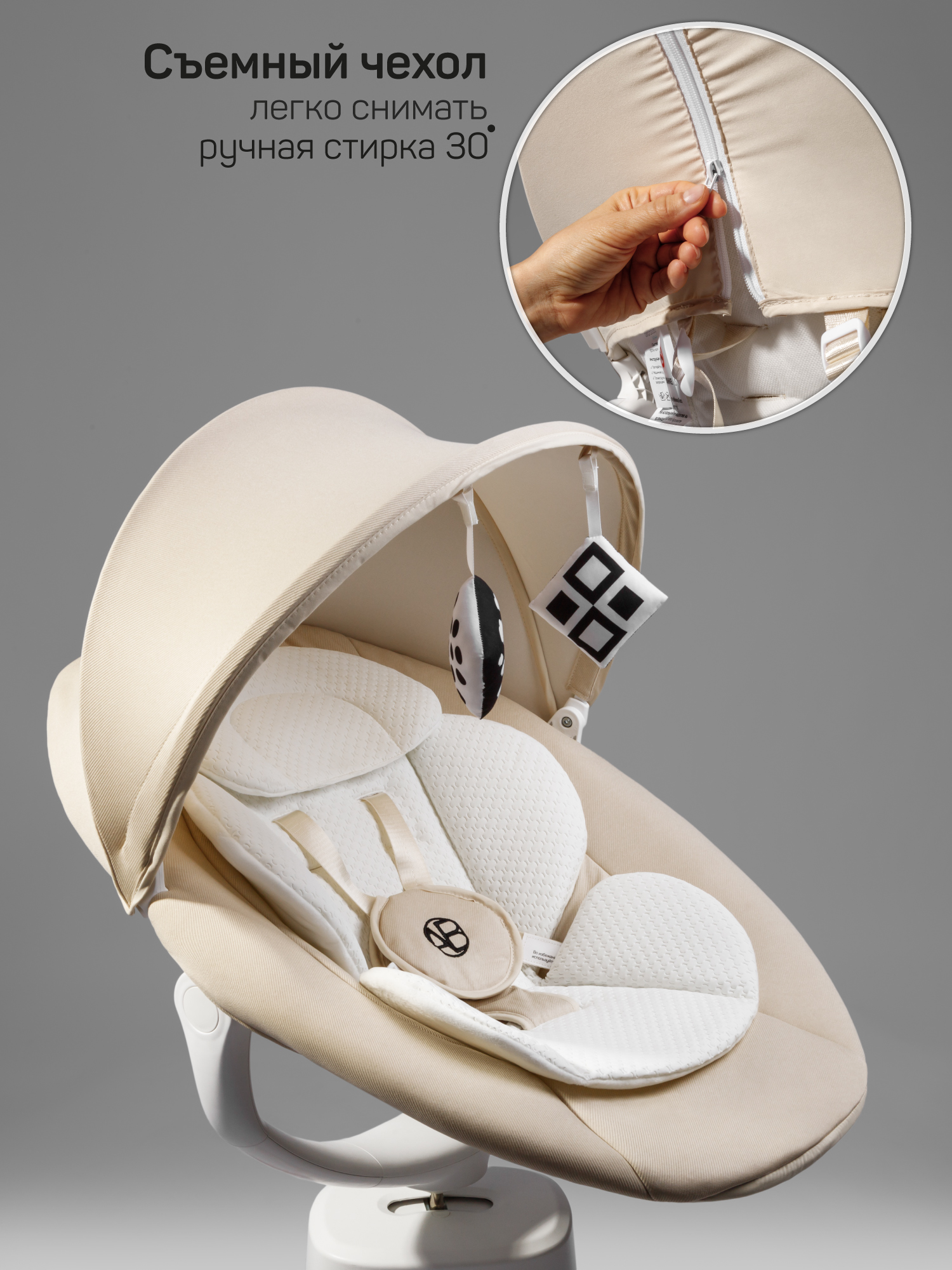 Качели Amarobaby Jolly swing белый - фото 18