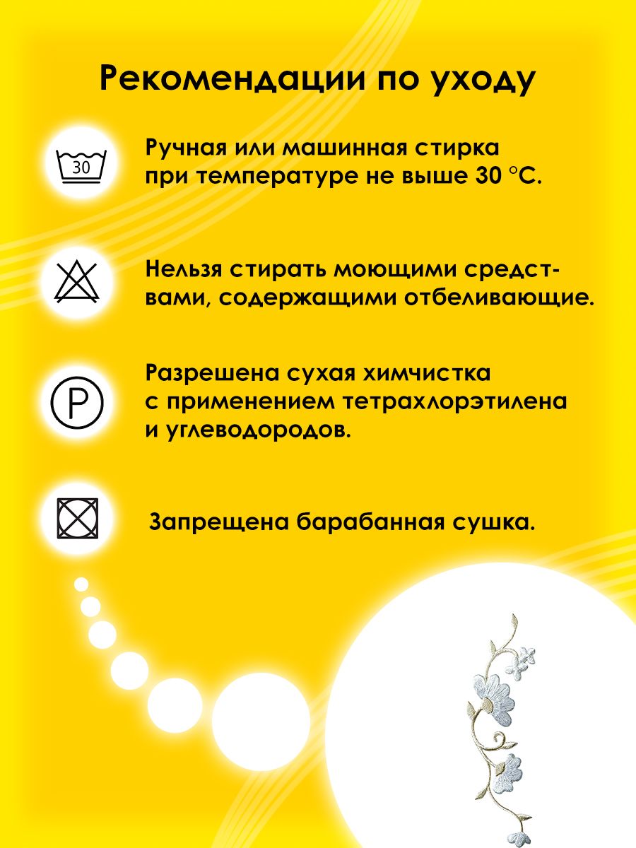 Набор для творчества Prym термоаппликация - фото 5