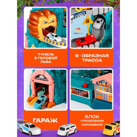 Парковка TrendToys Автотрек