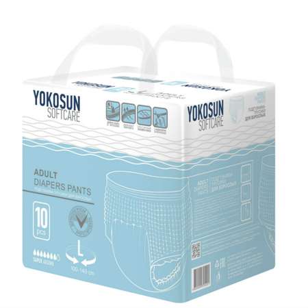 Трусики YokoSun L 10 шт.