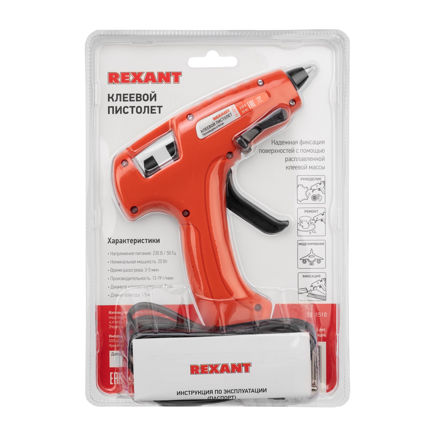 Клеевой пистолет REXANT - фото 11