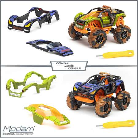 Конструктор Modarri сборная игровая модель