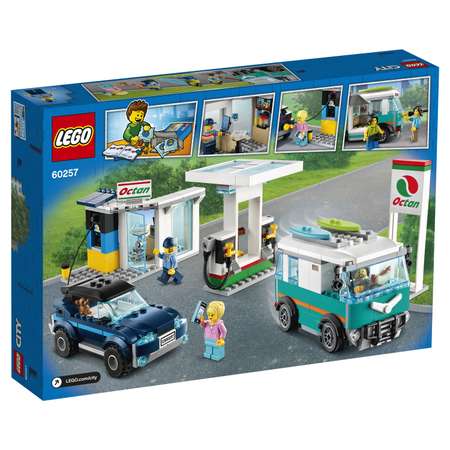 Конструктор LEGO City блочный