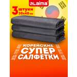 Салфетки для уборки и авто Лайма корейские умные для машины и дома 30х40 см набор 3 штуки