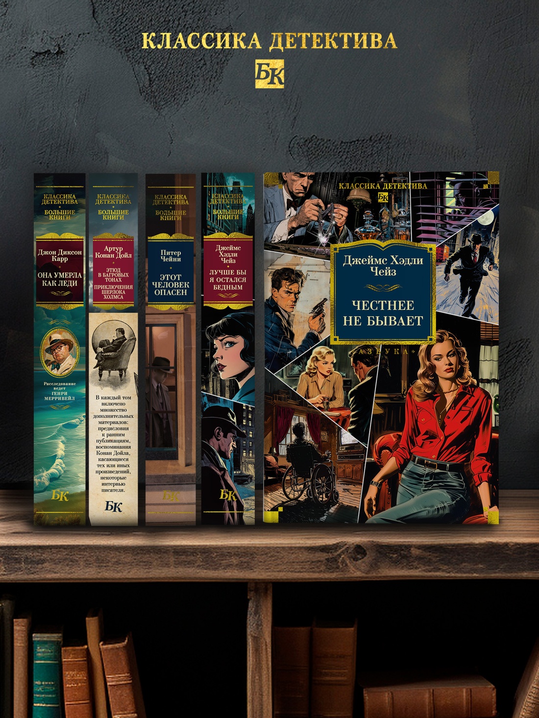 Книга АЗБУКА Честнее не бывает (новое оформление) - фото 6