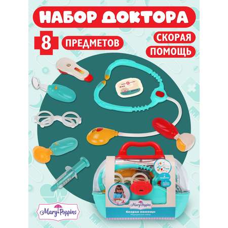Игрушка Mary Poppins Доктор (инструменты)