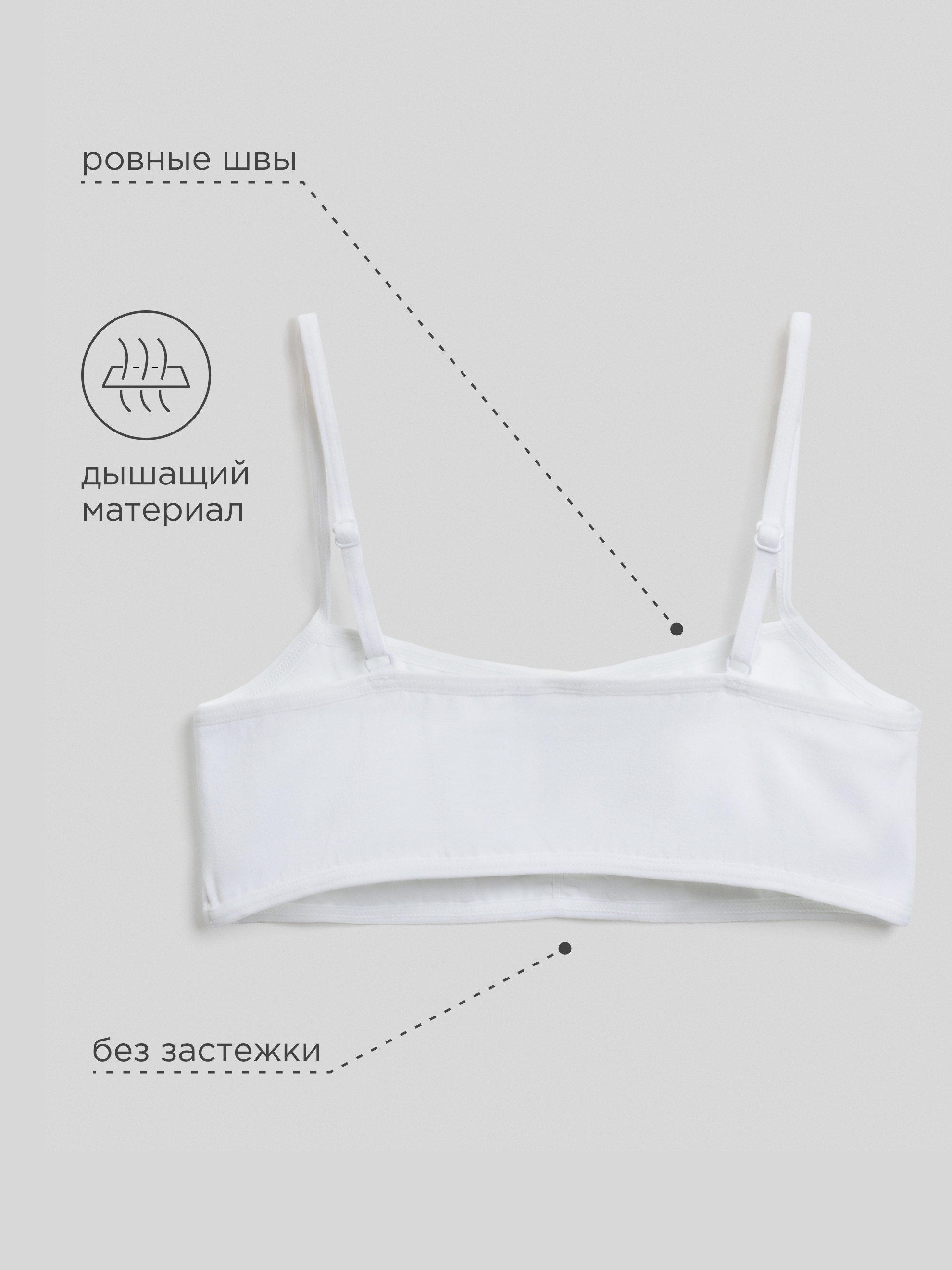 Топ Acoola 00000111771 - фото 11