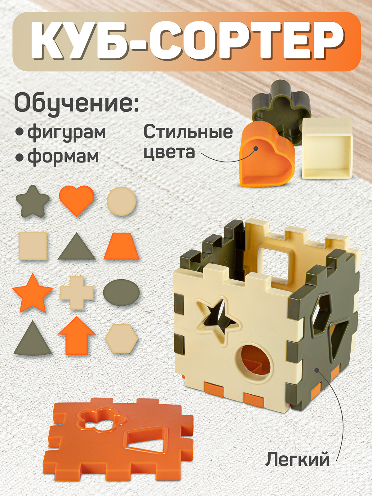 Игрушка Smart Baby сортер - фото 3