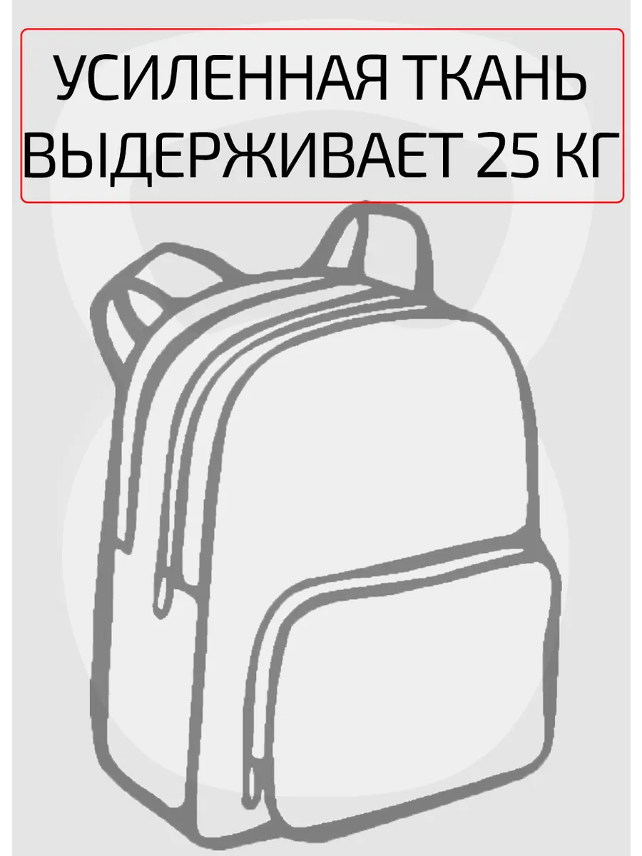Ранец Evoline - фото 17