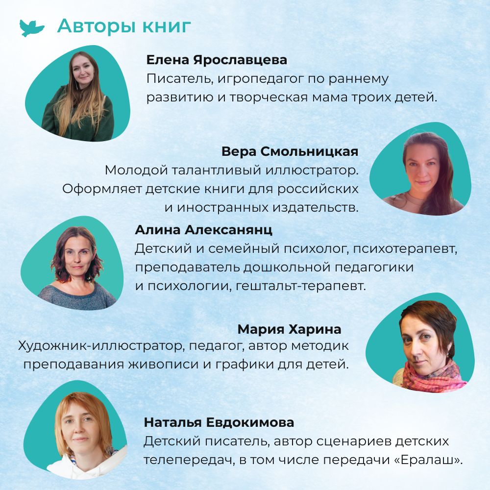 Набор книг Умница Терапевтические сказки от истерик и капризов 2+ - фото 13