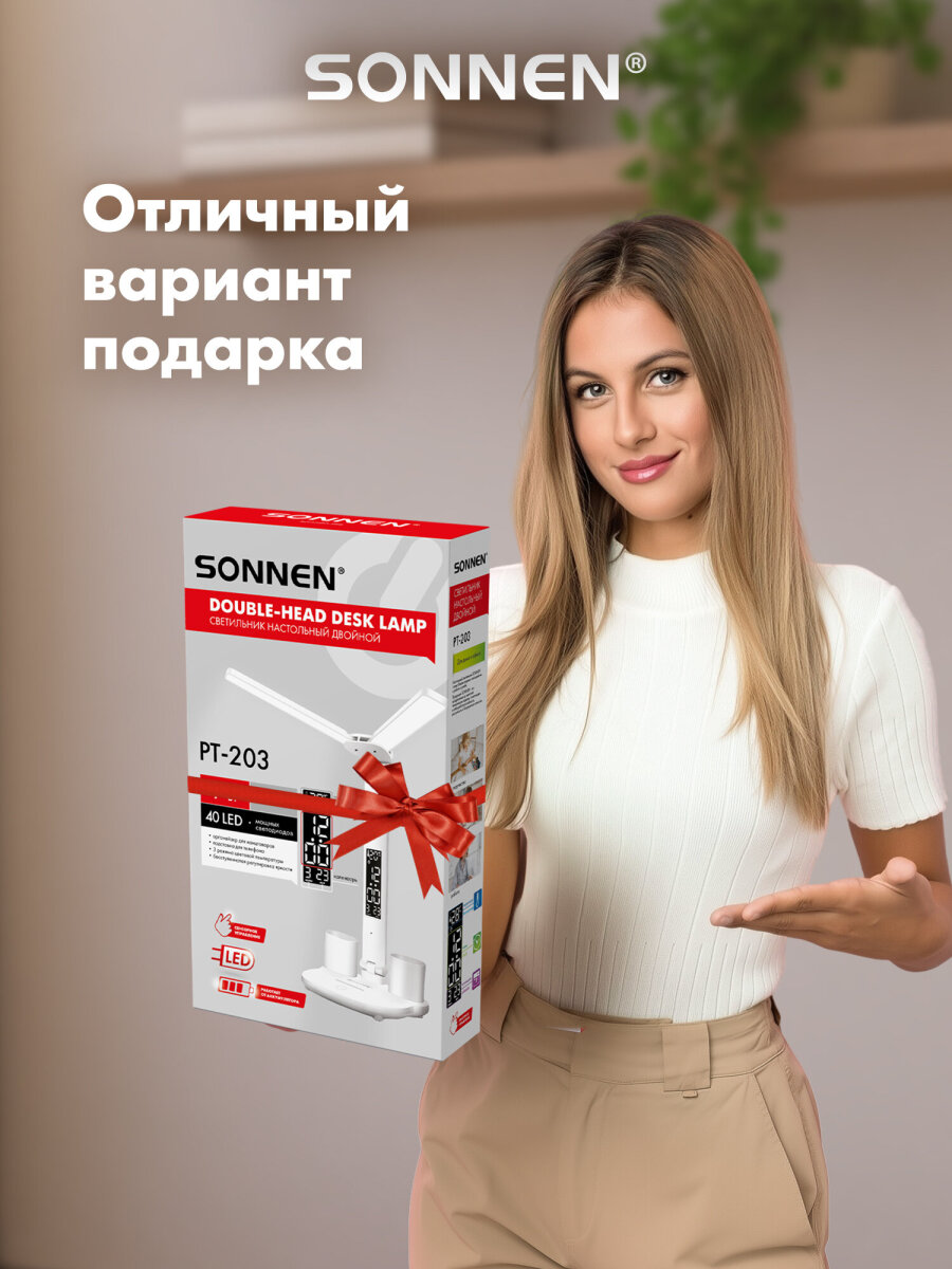 Лампа Sonnen - фото 7